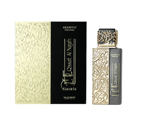 QISSAT AL NAJAH KIAMICHI EDP MEN - 100ML (3.4oz) BY ARABIYAT PRESTIGE